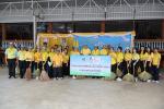 โครงการจัดกิจกรรม วันสำคัญของชาติ และวันสำคัญที่รัฐบาลกำหนด